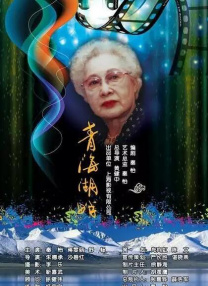 国产aaa三级